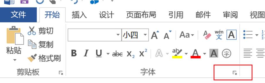 字体左右间距怎么调