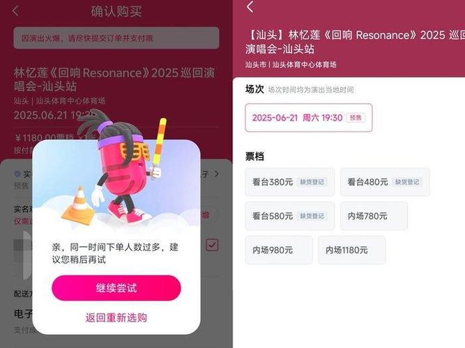 大麦显示该账号被限制怎么回事
