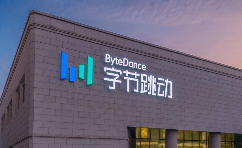 字节跳动官网
