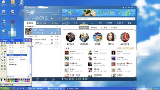 酷狗旧版本历史大全缩略图