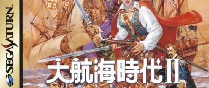 md大航海时代2贡献度