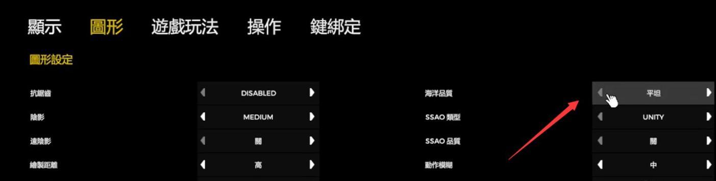 森林画质设置流畅图标