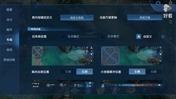王者右边最近列表怎么没了