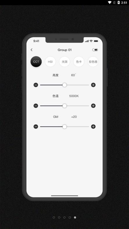 华为手机灯泡图标是什么