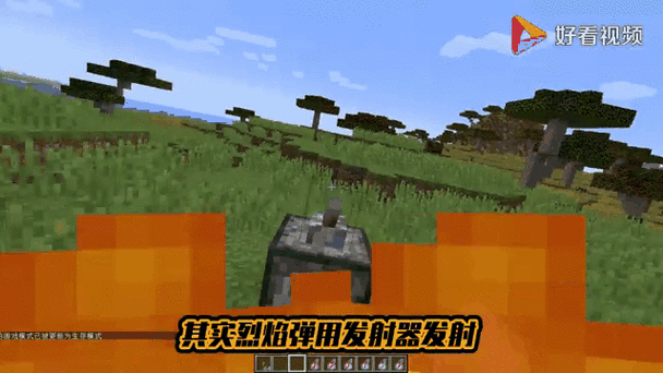 我的世界弹射物有哪些