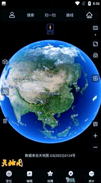四维地球卫星地图下载安装