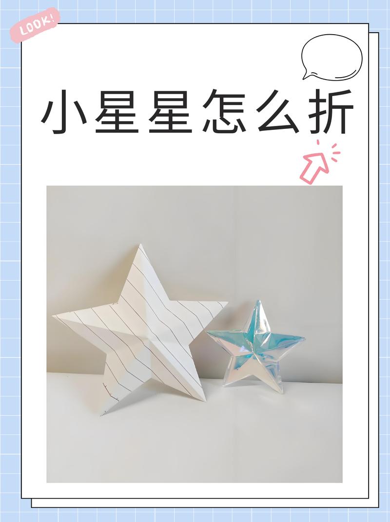 以闪亮之名是叠纸的吗