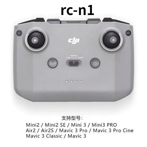 大疆air2怎么增强信号图标
