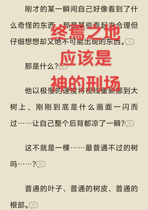 十日终焉弥天大谎是什么