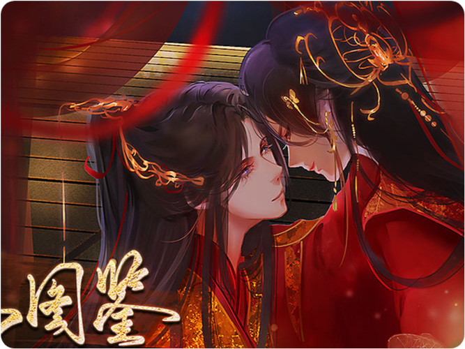 橙光2022破解版合集