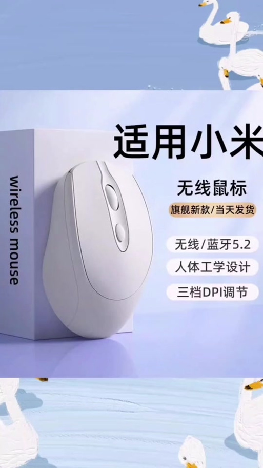 小米无线蓝牙双模鼠标2怎么配对