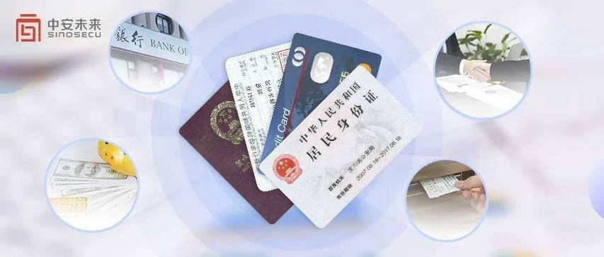 中国移动办卡需要身份证吗截图