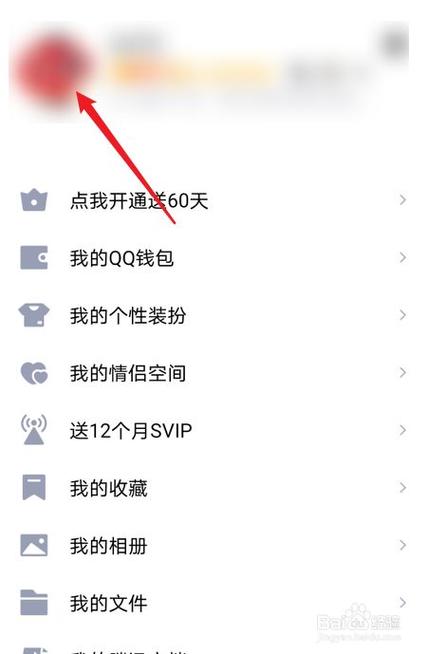 点赞朋友圈又取消什么意思
