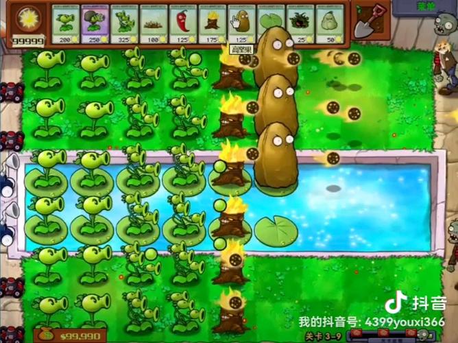 植物大战僵尸2绿钥匙修改器