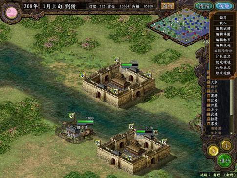 ps2三国志9威力加强版