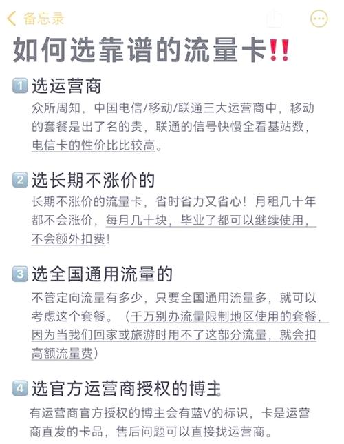 校园卡流量有限制吗