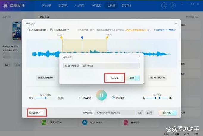 把电脑歌曲导入u盘