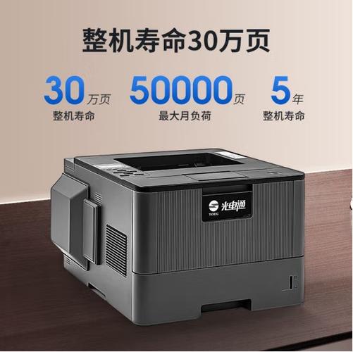 epson打印机打不出字是怎么回事