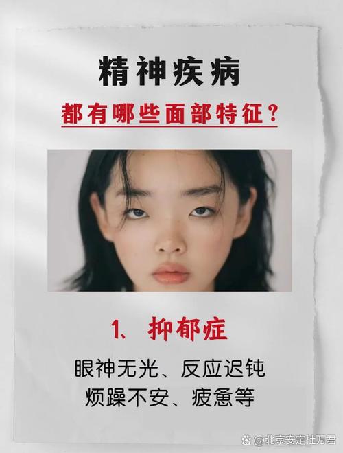 面部表情太丰富怎么办