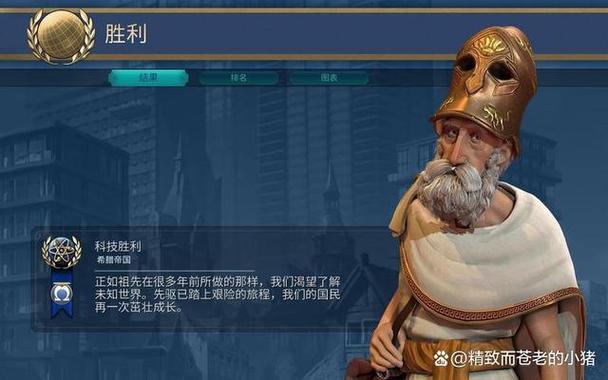 文明6胜利后还能继续玩吗