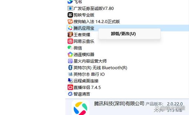 手机应用宝可以卸载吗图标