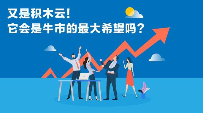 积木云bloc还有希望吗