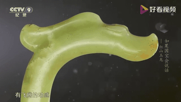 古代的黄玉籽料