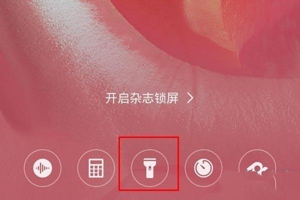 为畅享10S