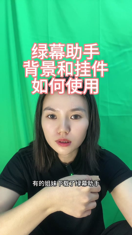 小米手机屏幕上老出现绿框框还说话,图标