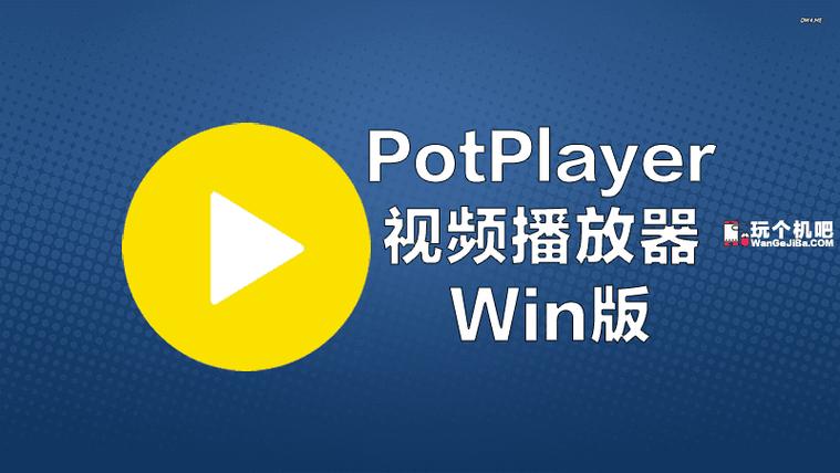 播放器5