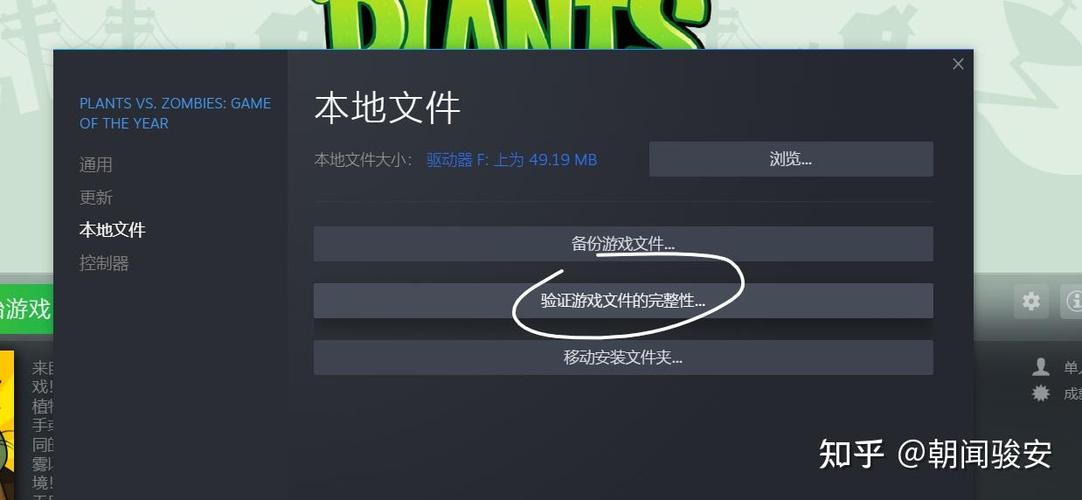 steam从c盘转入d盘