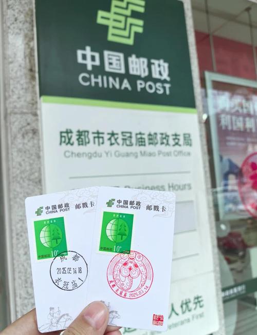 成都银行忘记网上登录密码