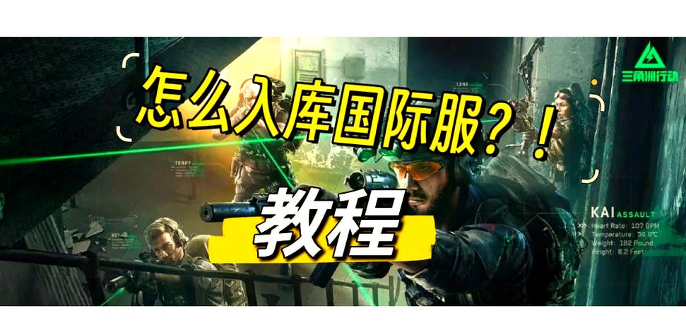 steam三角洲怎么手动添加