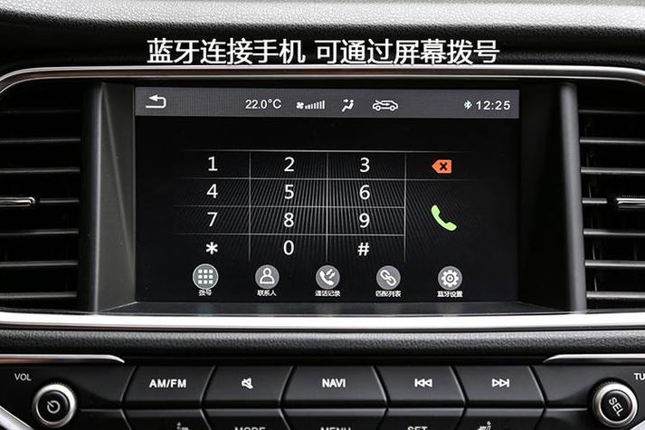 gs4蓝牙设置在哪里