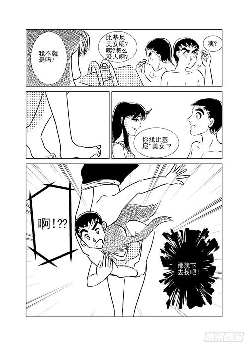 天天爱去迷线