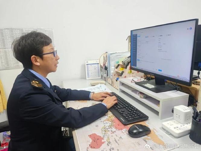 线上监督