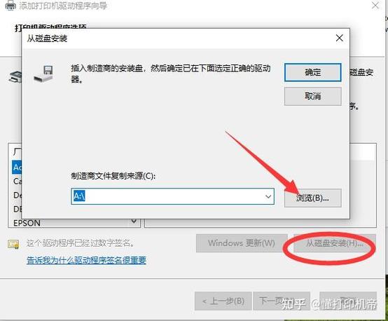 针式打印机为什么只打一半