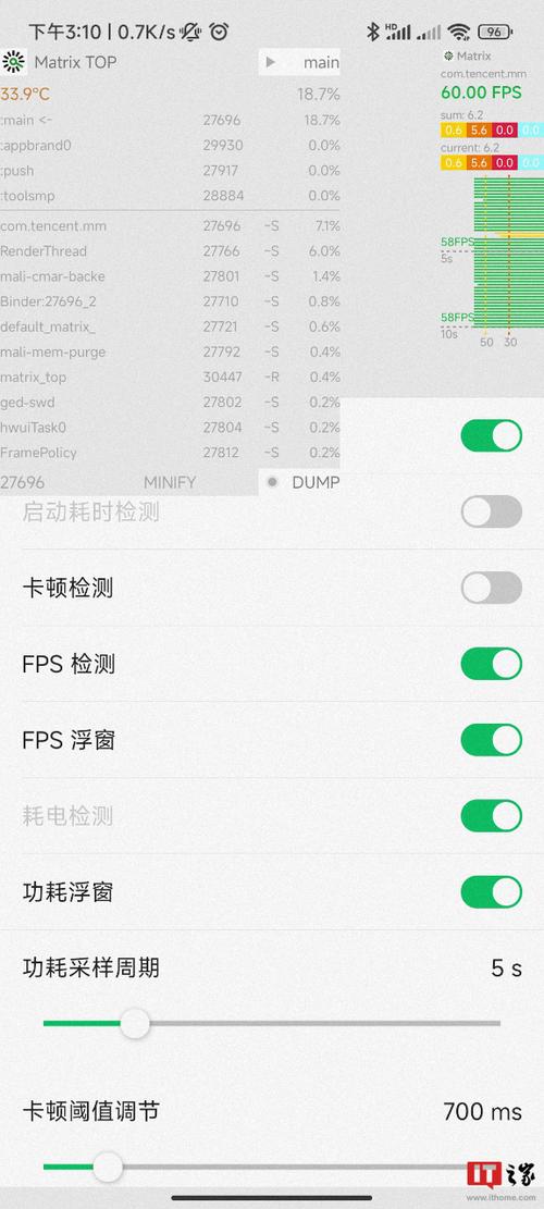 手机cpu温度监控