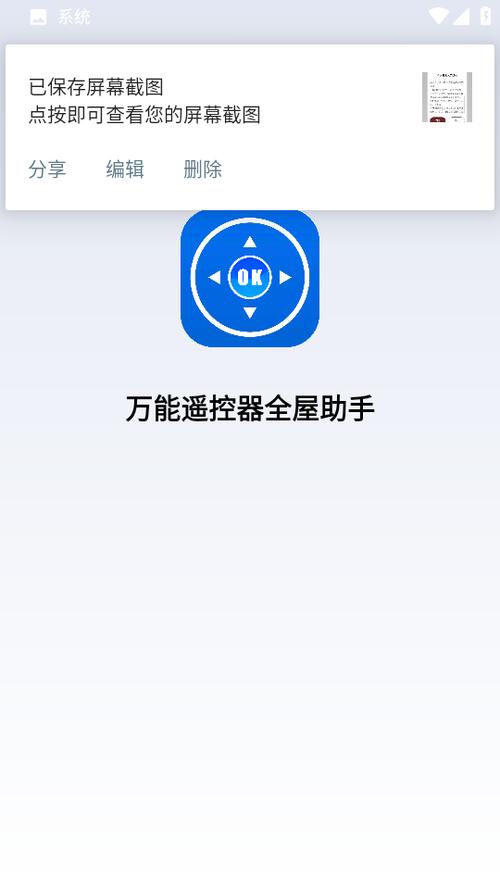 伸缩门遥控器全丢匹配