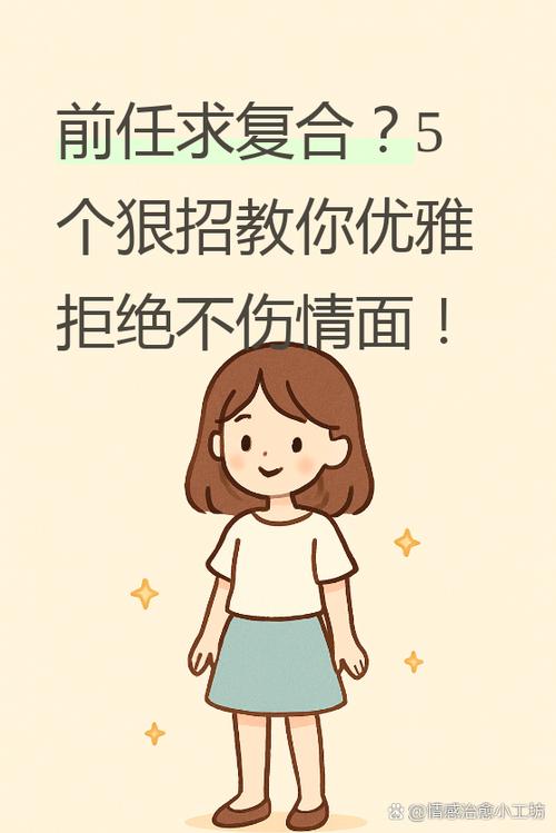前任的未接电话5秒