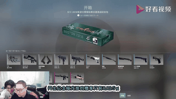 csgo一把龙狙多少人民币