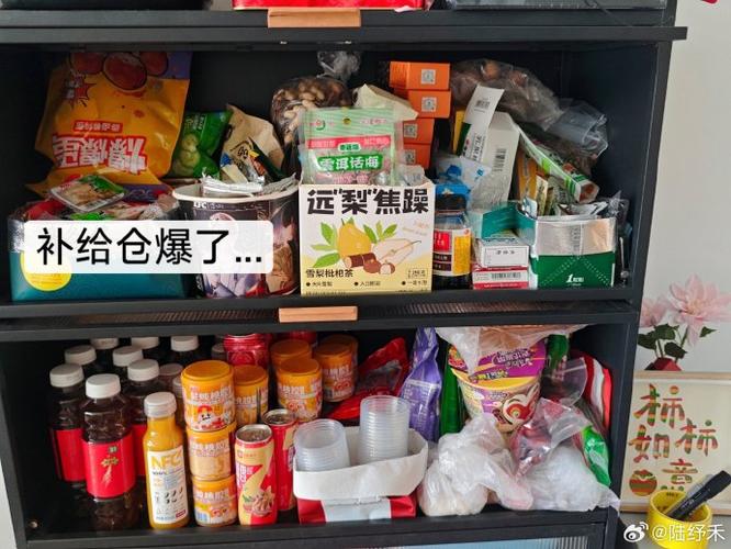 次元补给仓图片