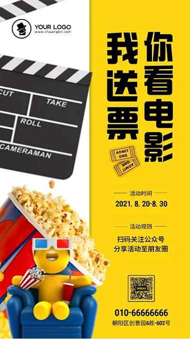 电影裂变