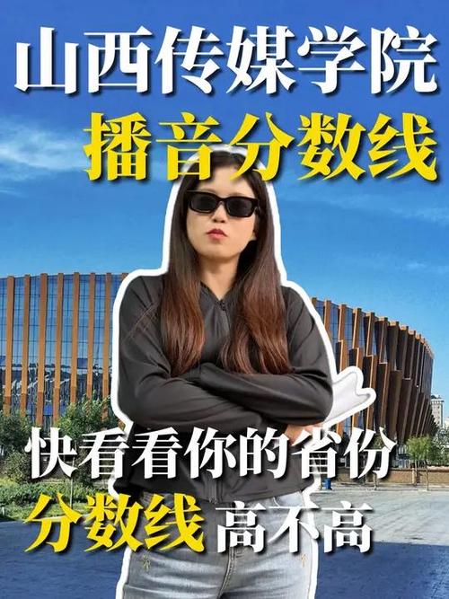 传媒艺考