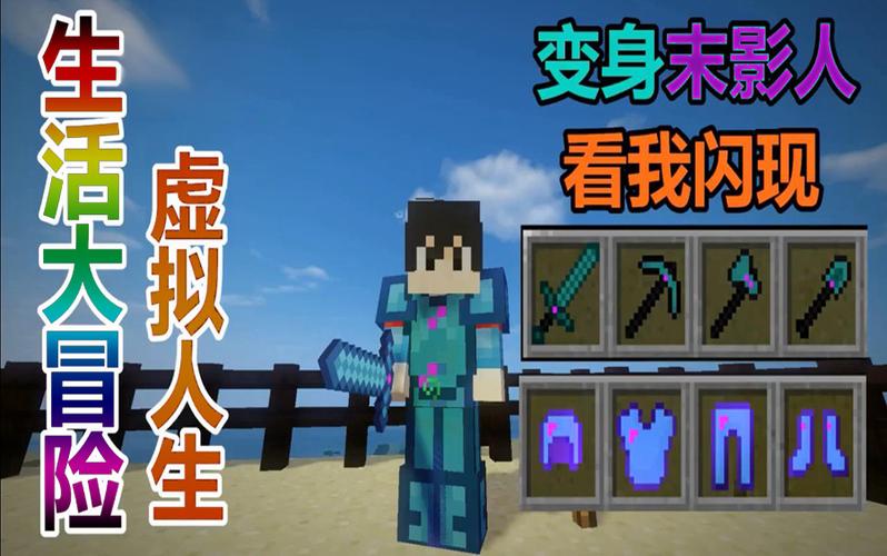 悠然小天我的世界多模组生存合集