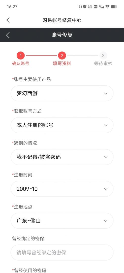 ipad无法关闭密码灰色