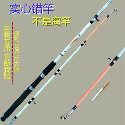 钓鱼锚杆多少钱一根缩略图