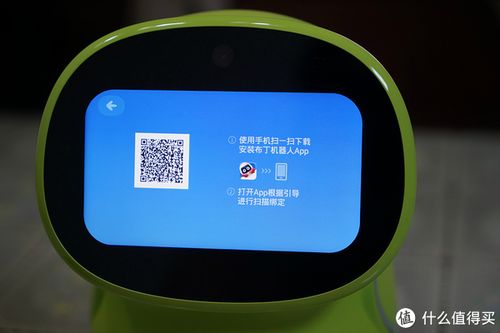 布丁机器人怎么添加新成员