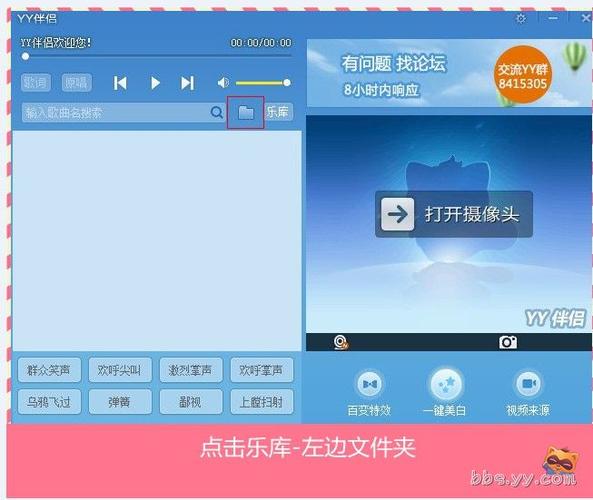 酷狗伴侣怎么转播不了