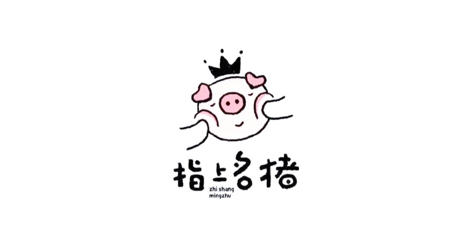 掌上明猪简笔画